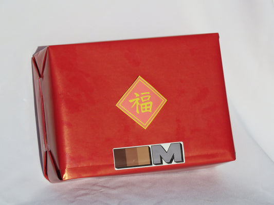 Lunar New Year Gift Box